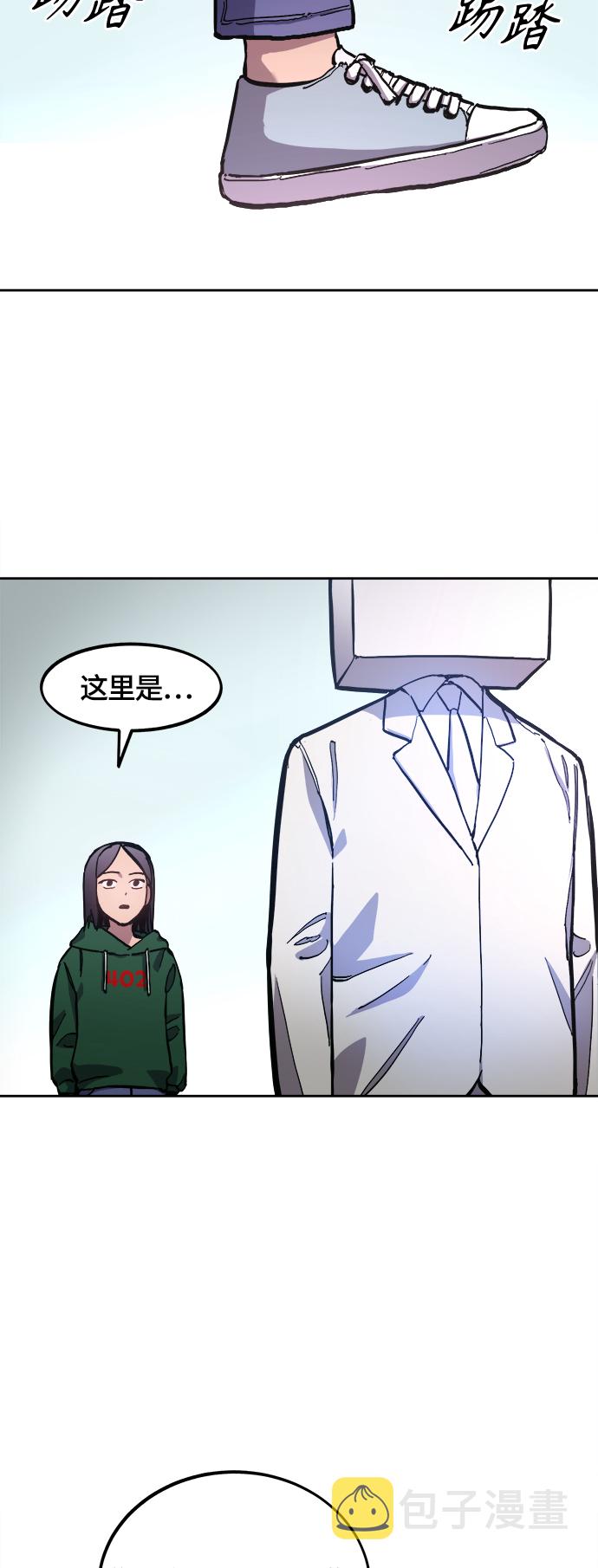 第87话28