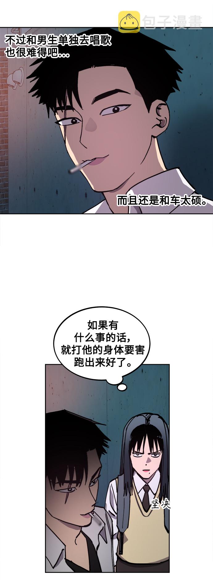 第111话3