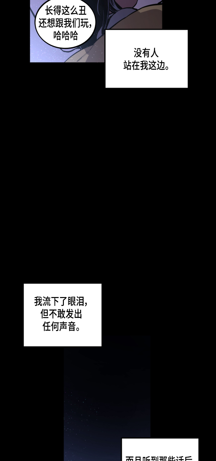 第56话9