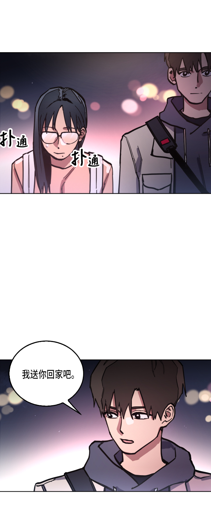 第16话37