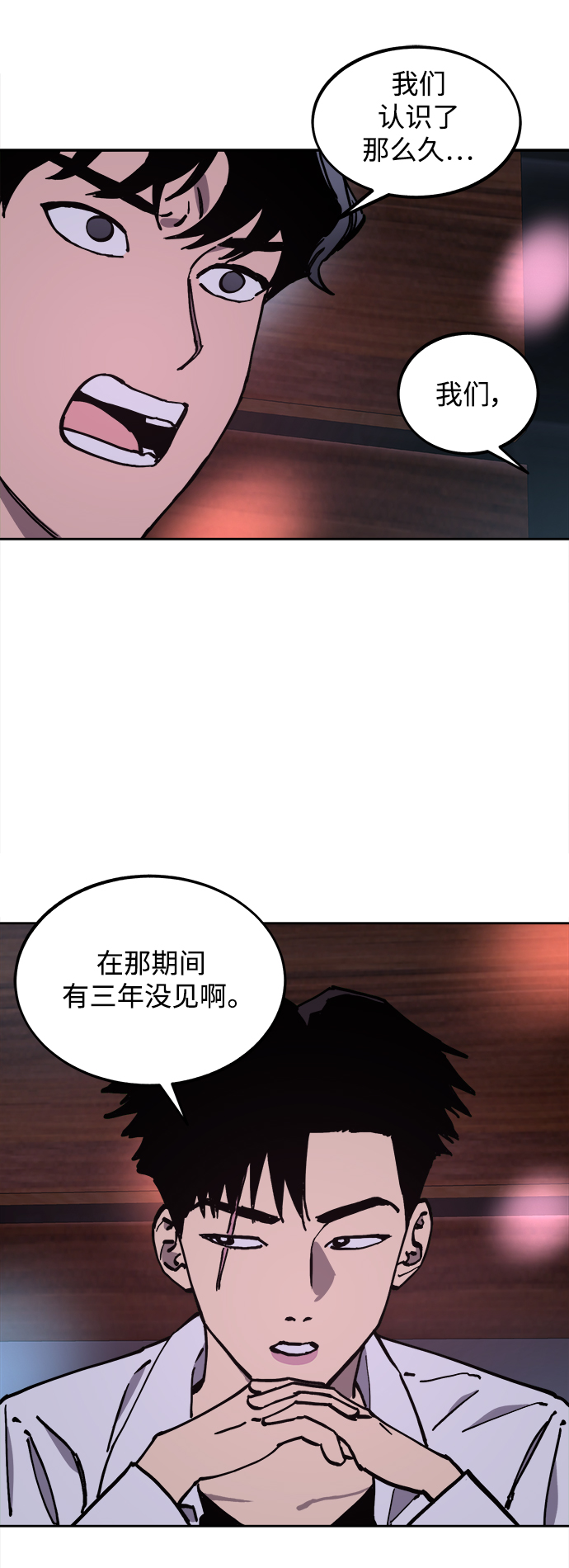 第119话21
