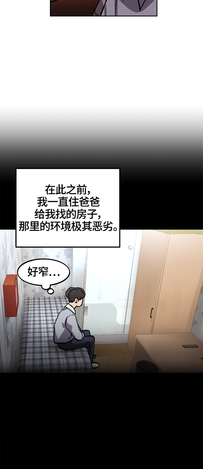 第74话32