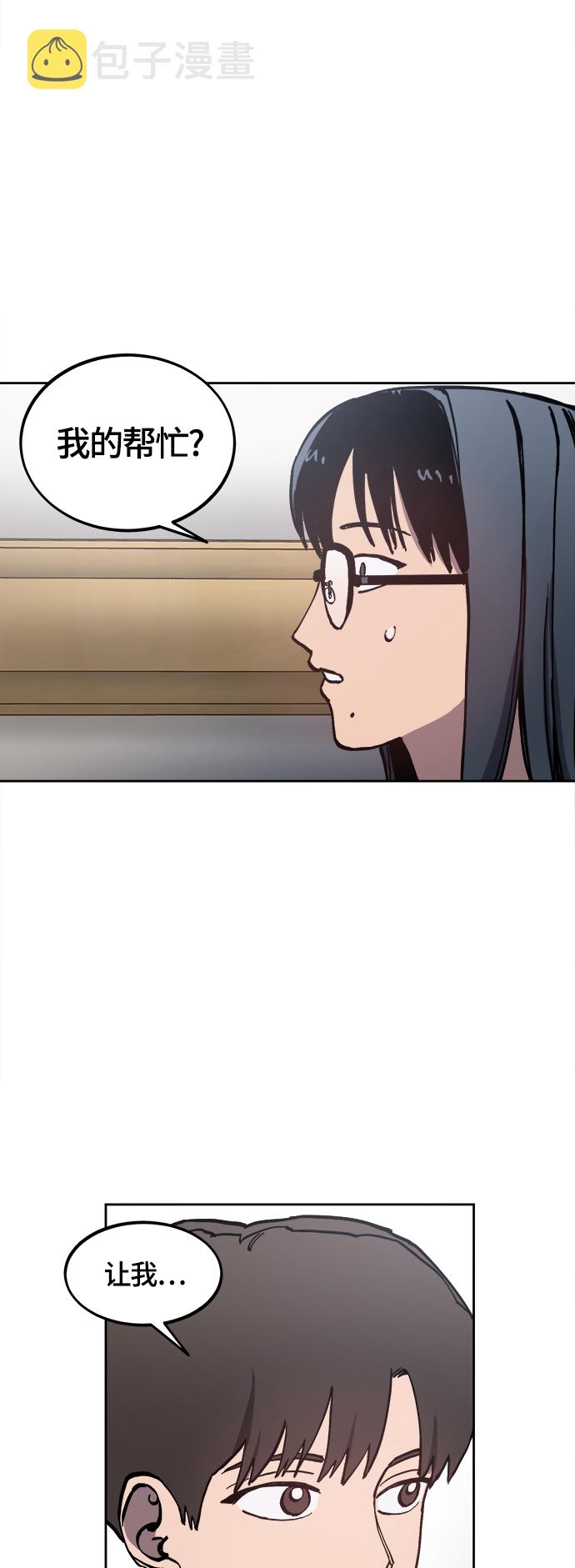 第91话28