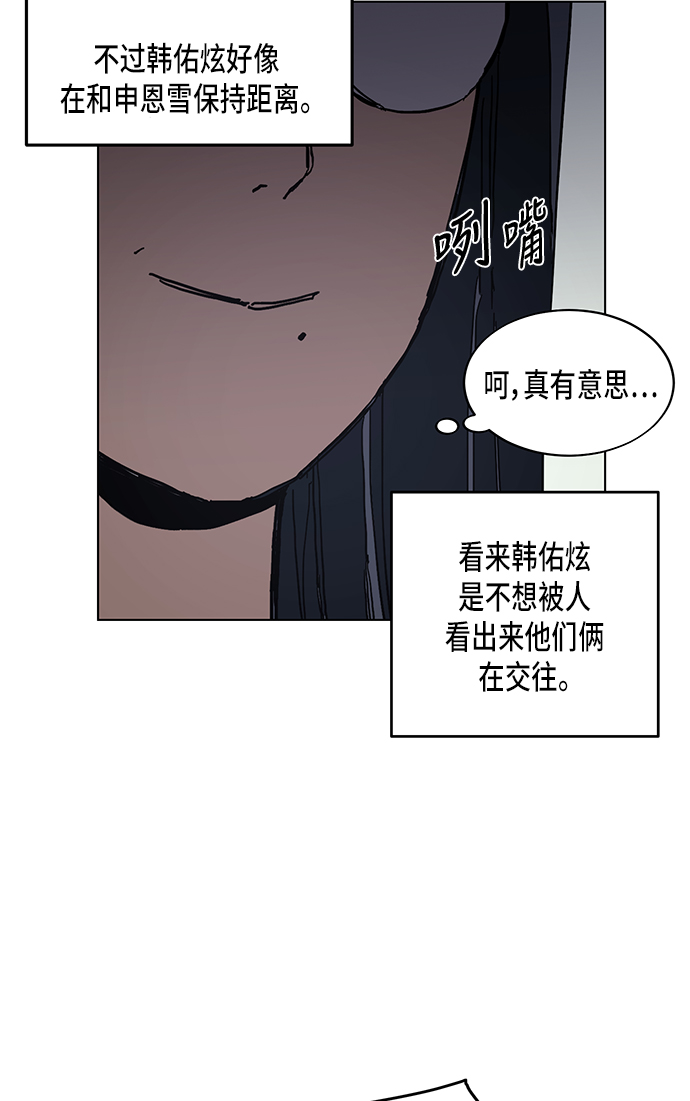 第3话8