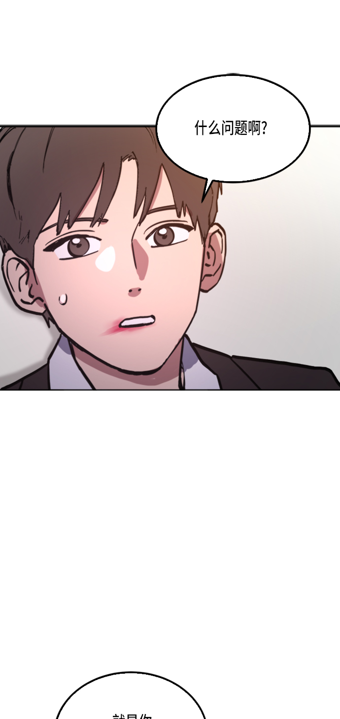 第26话54