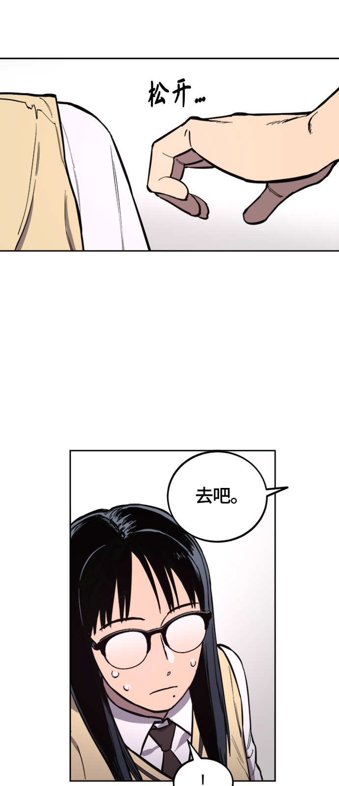 第66话31