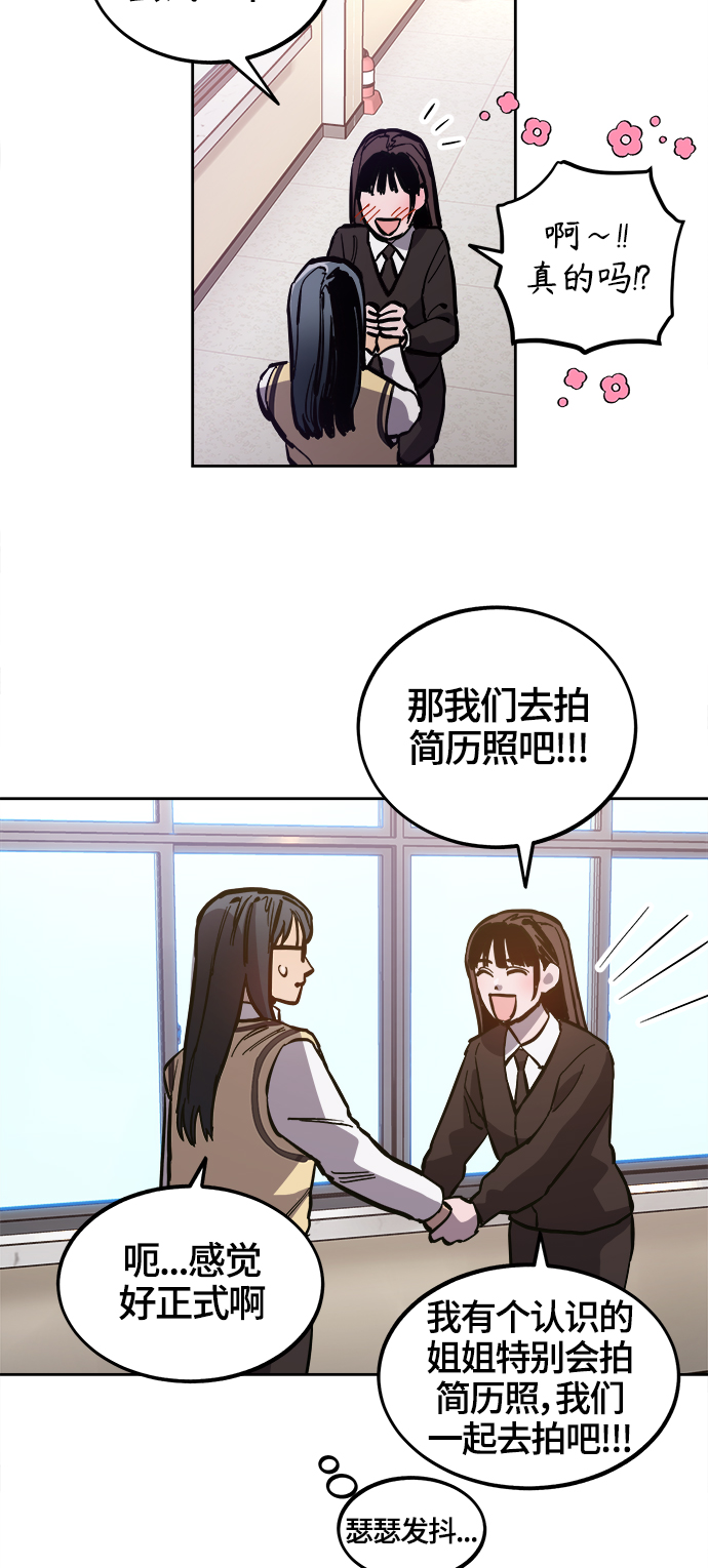 第75话+特别篇26