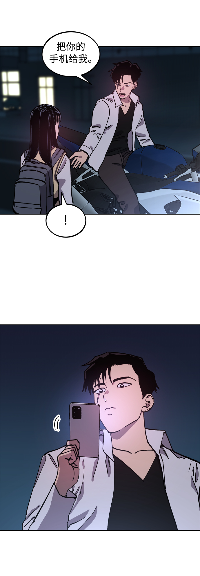 第108话26