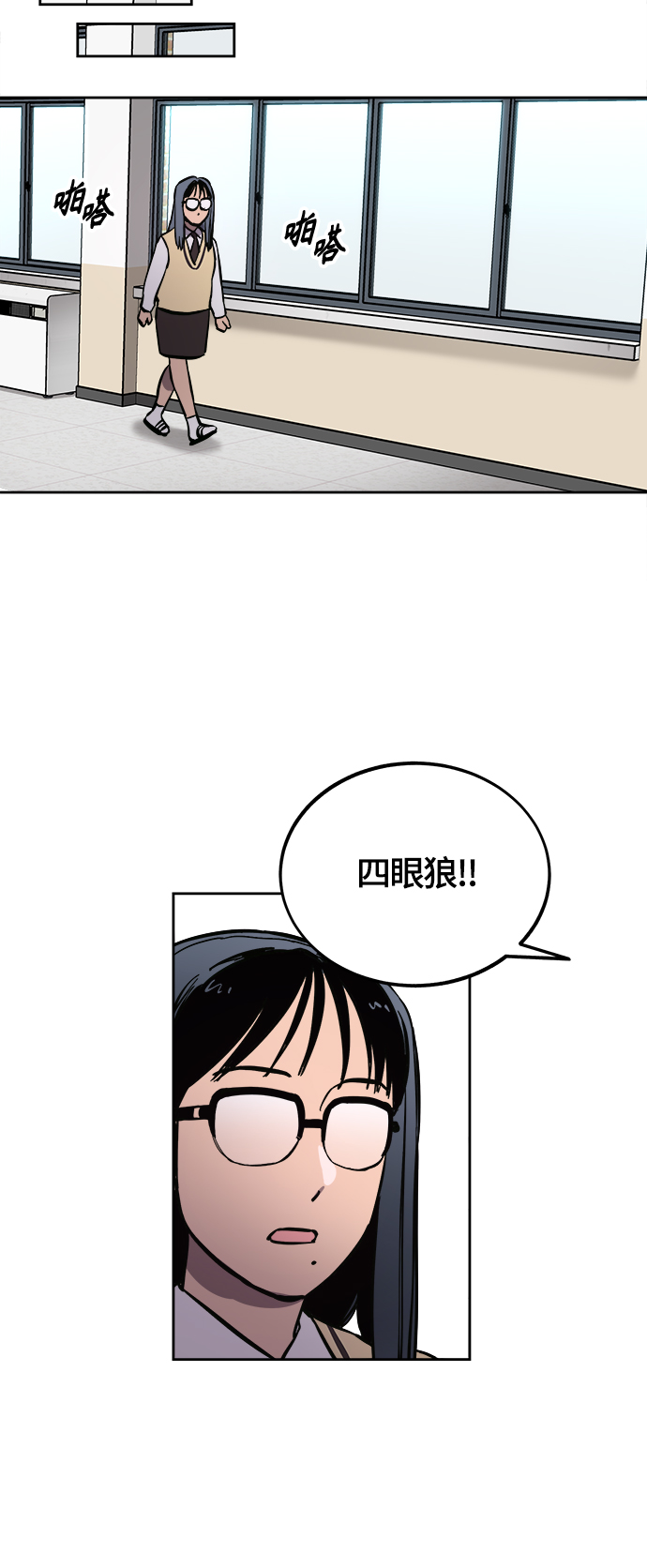 第66话26
