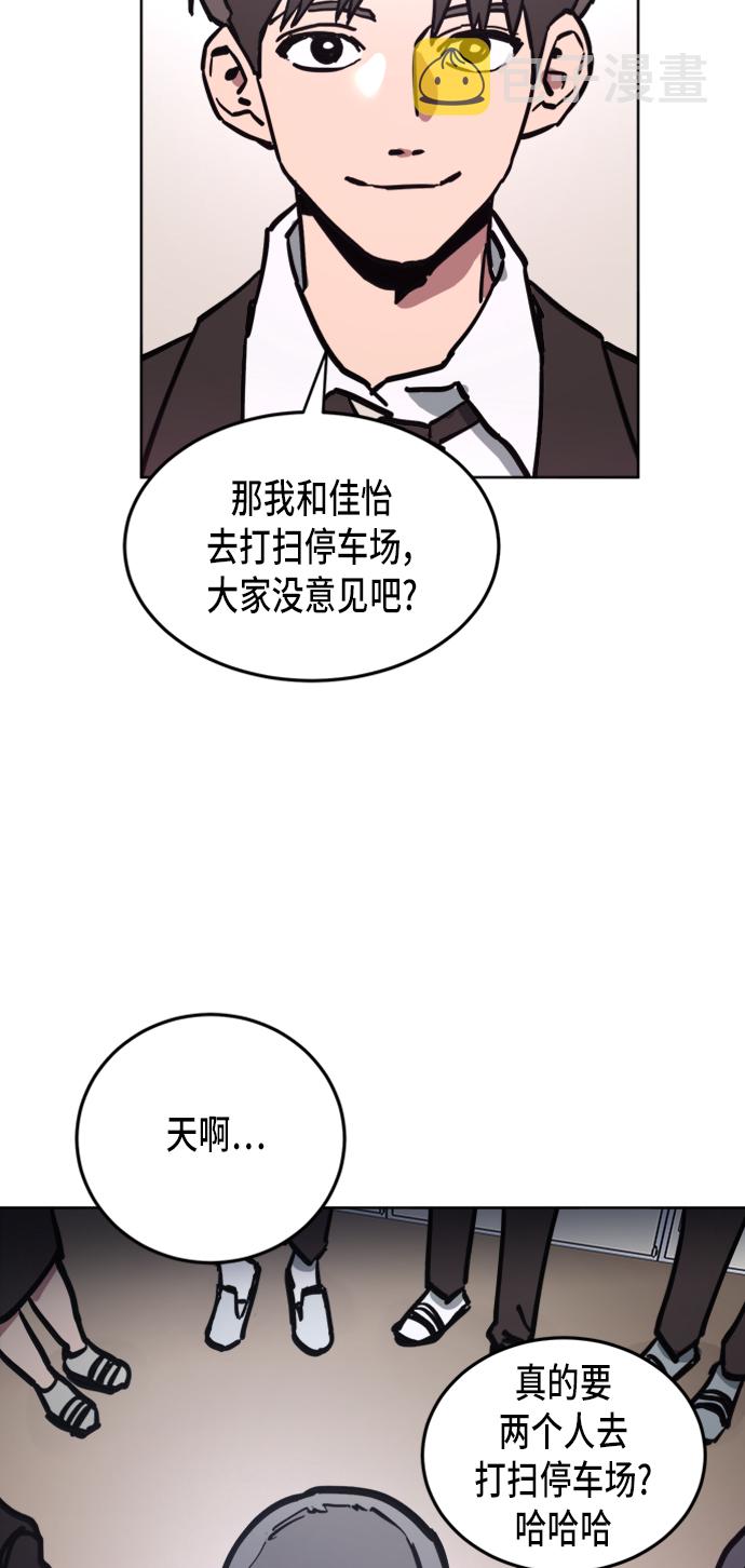 第11话31