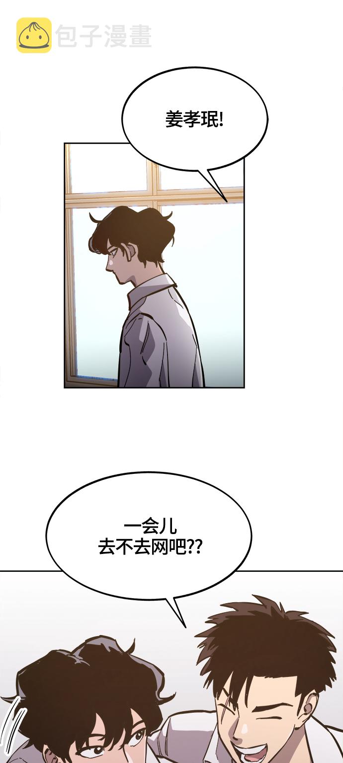 第75话+特别篇36