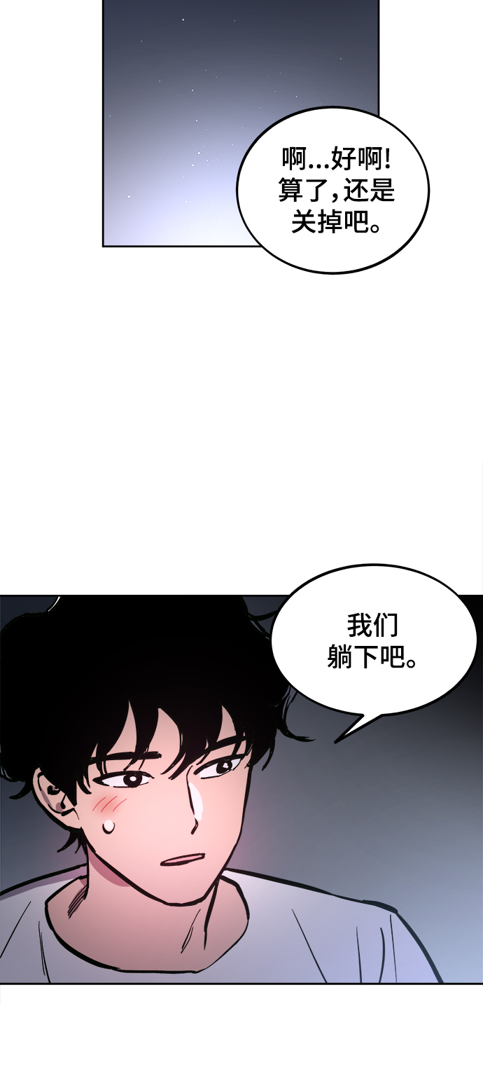 第65话6