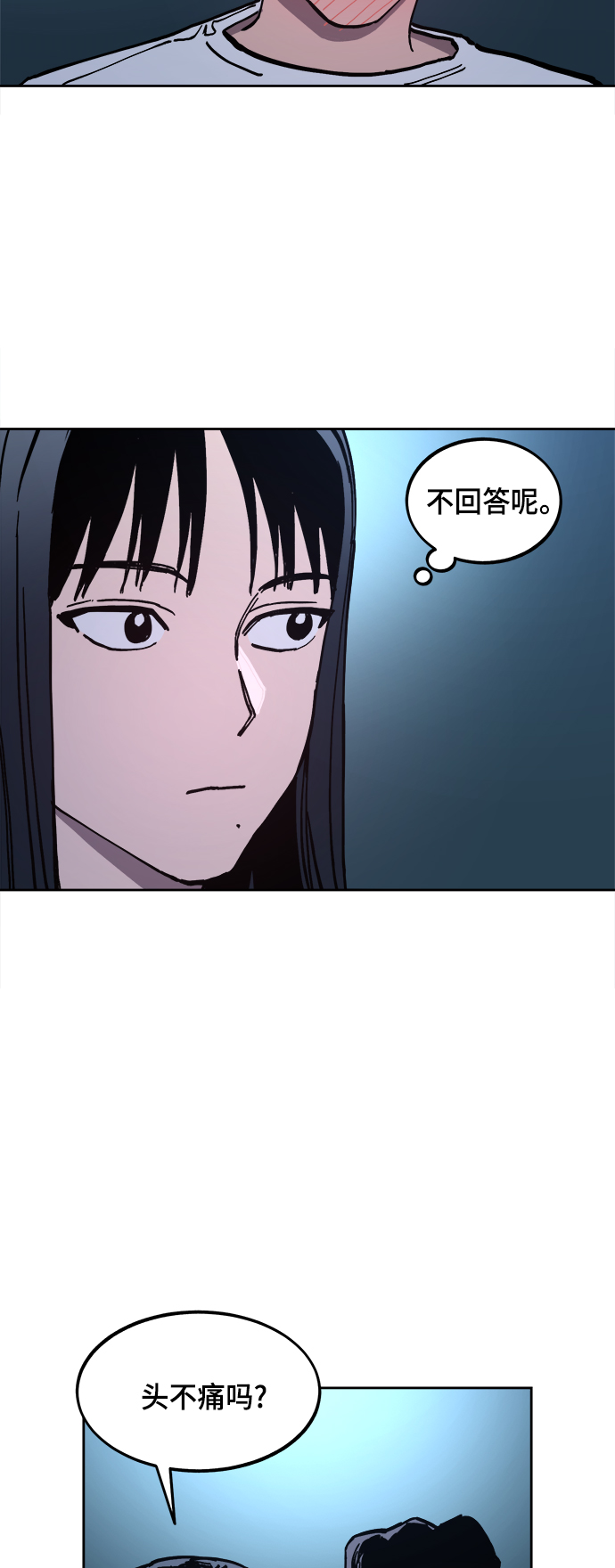 第121话27