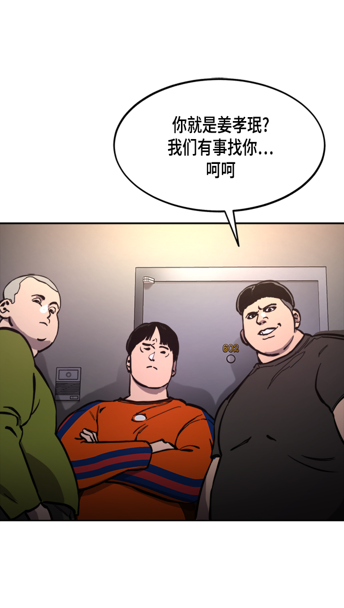 第52话22