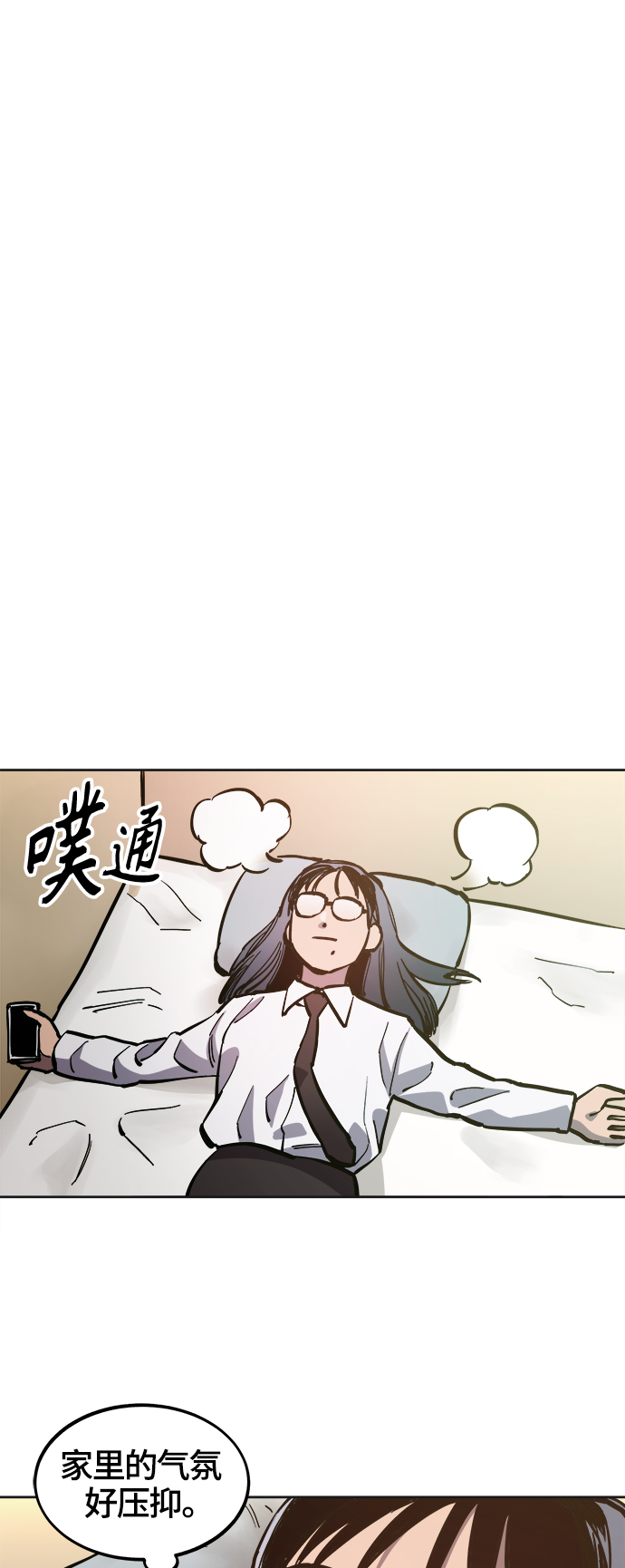 第76话12