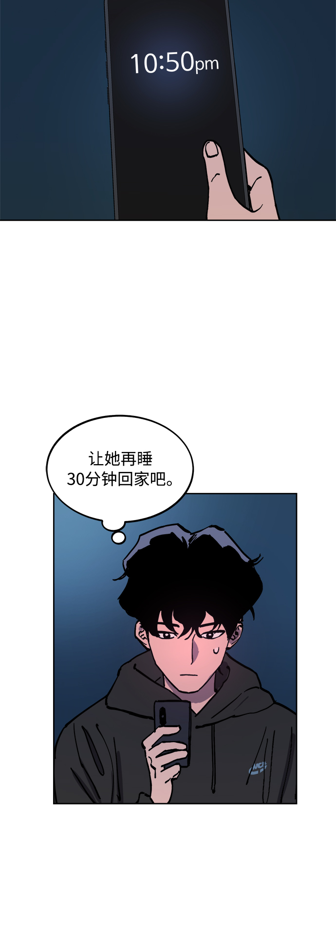 第120话33