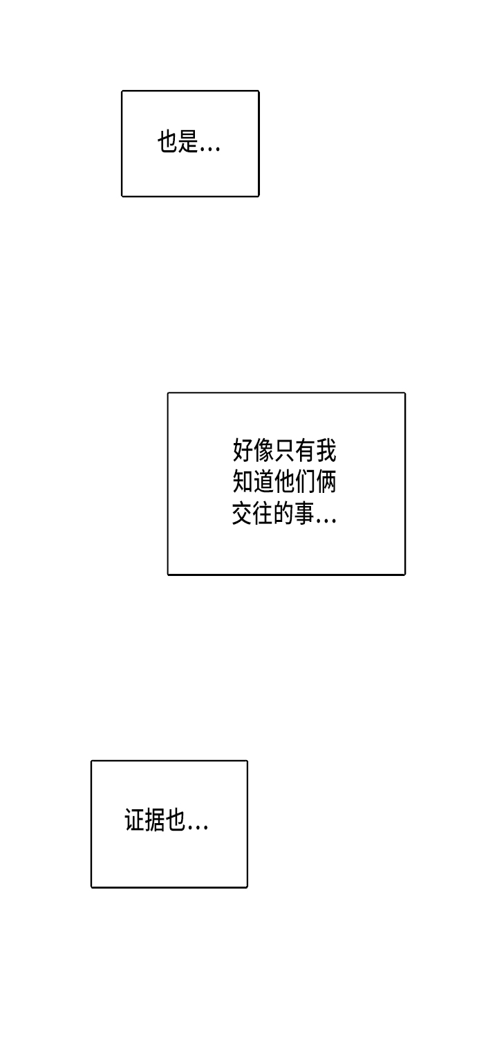第4话54