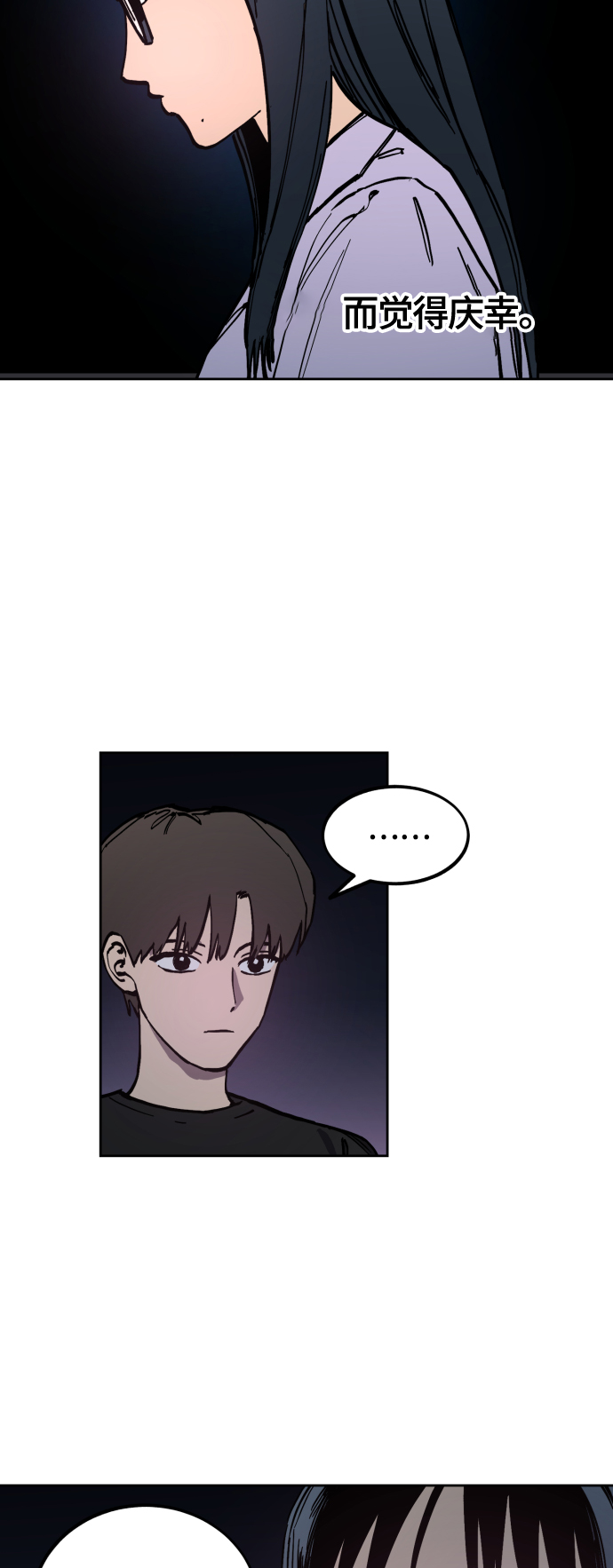 第97话8
