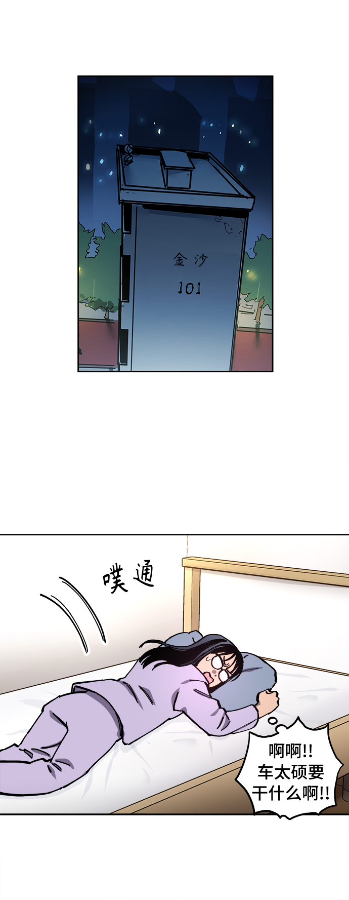 第112话10