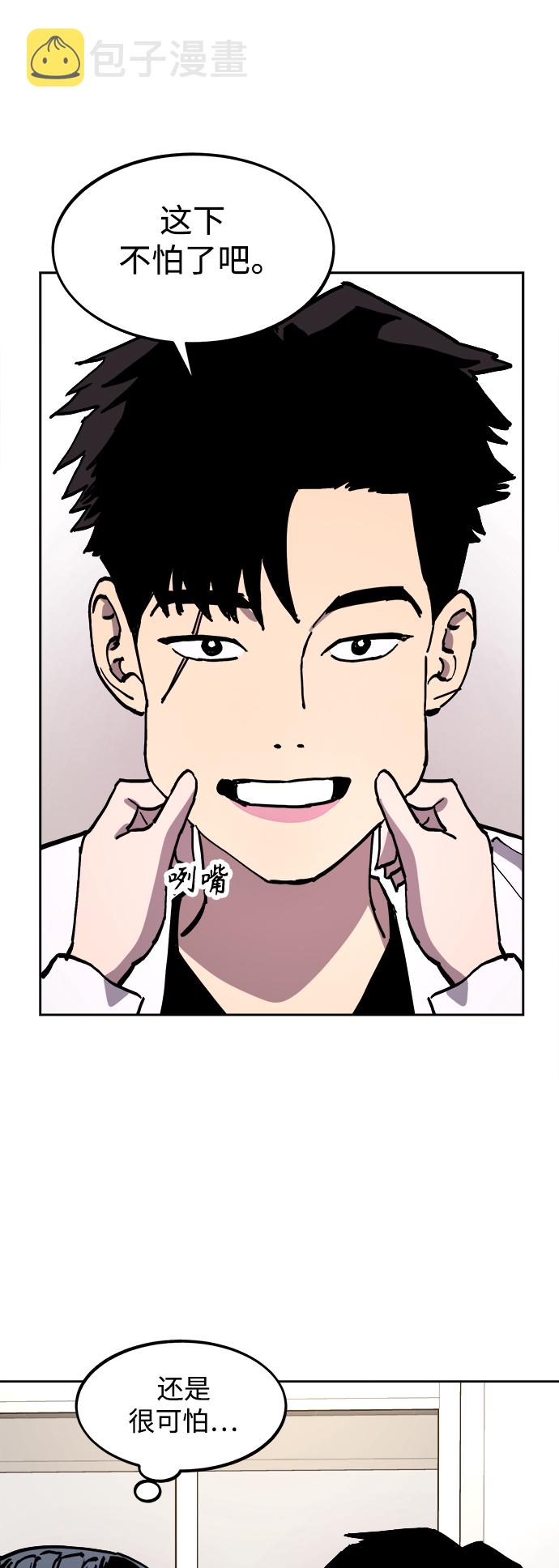 第110话42