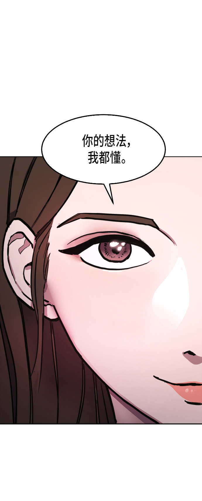 第30话20