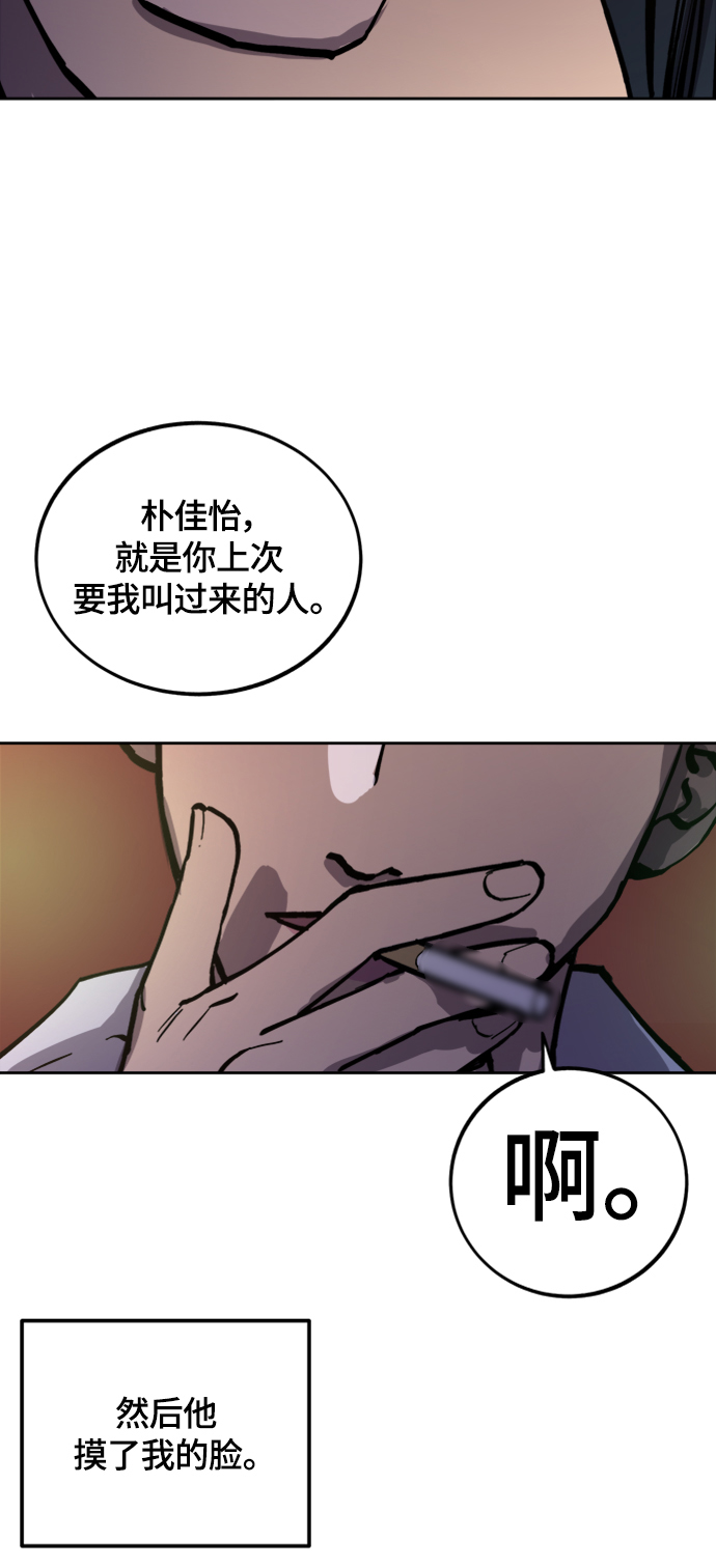 第62话34