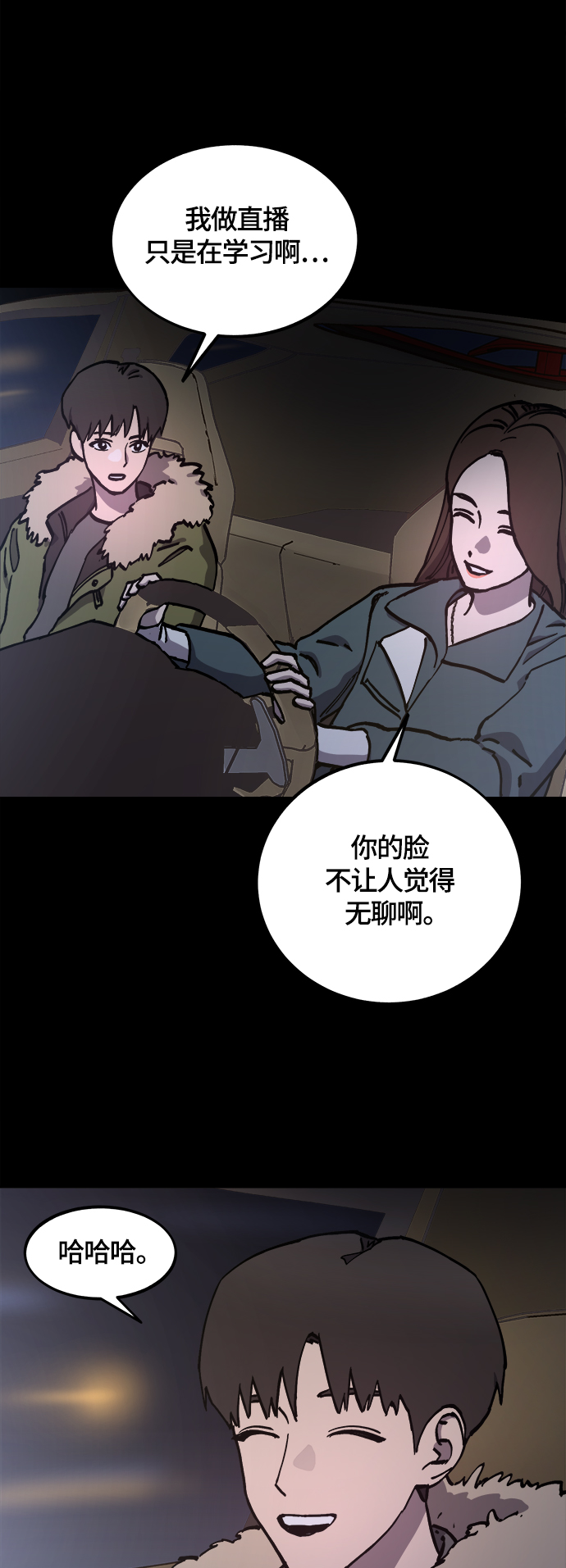 第102话37
