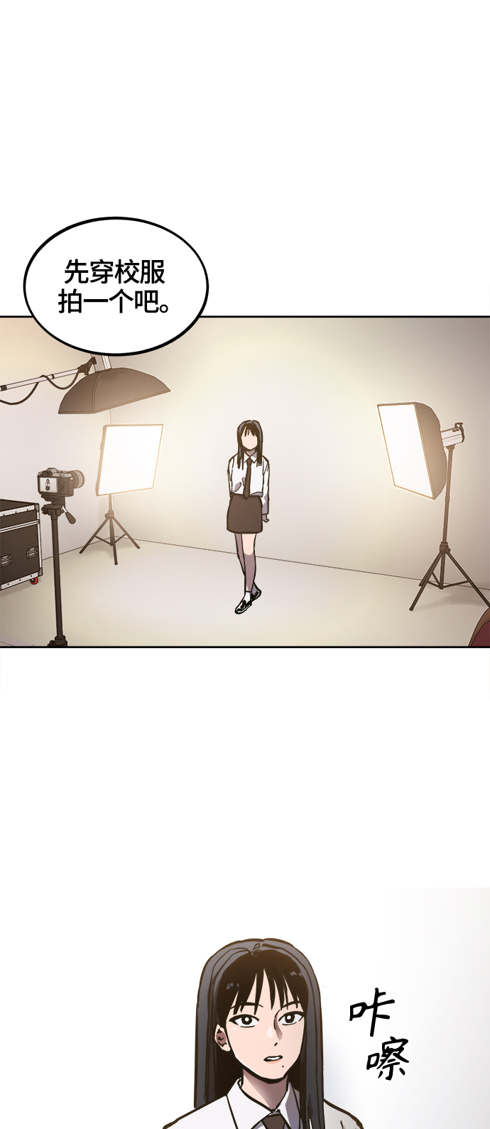 第75话+特别篇42