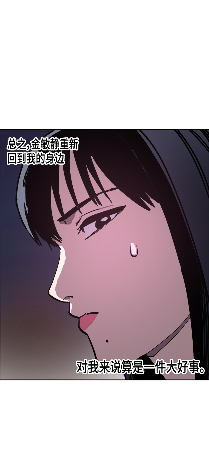 第54话63