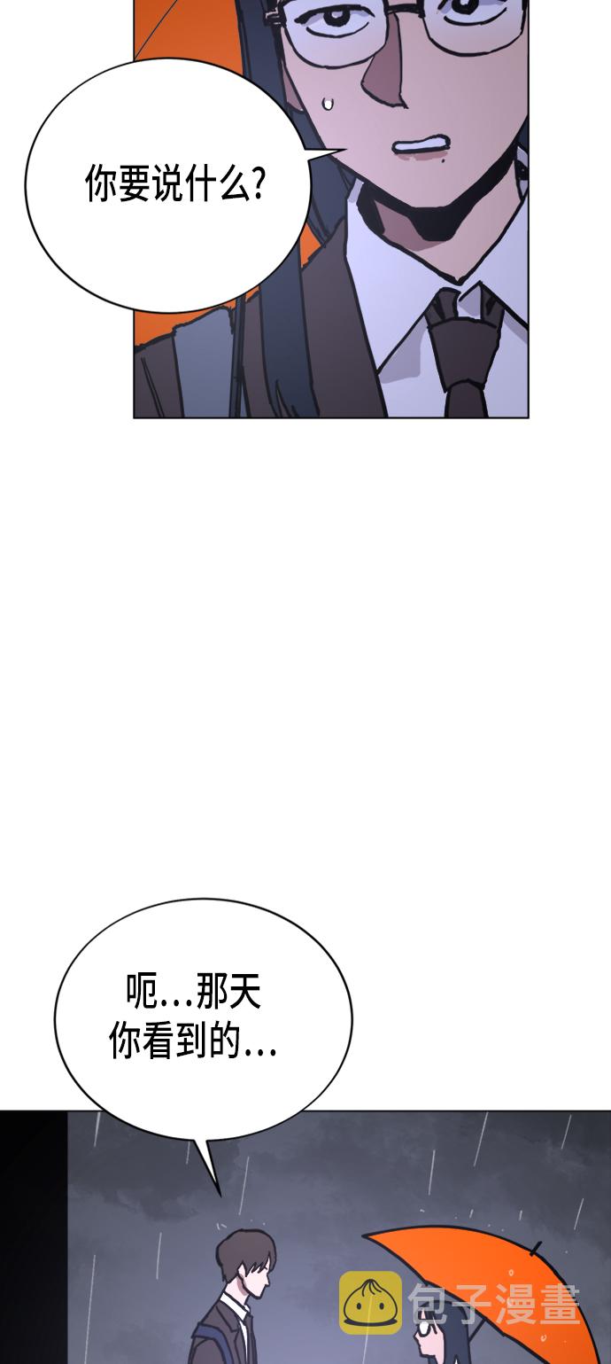 第5话39