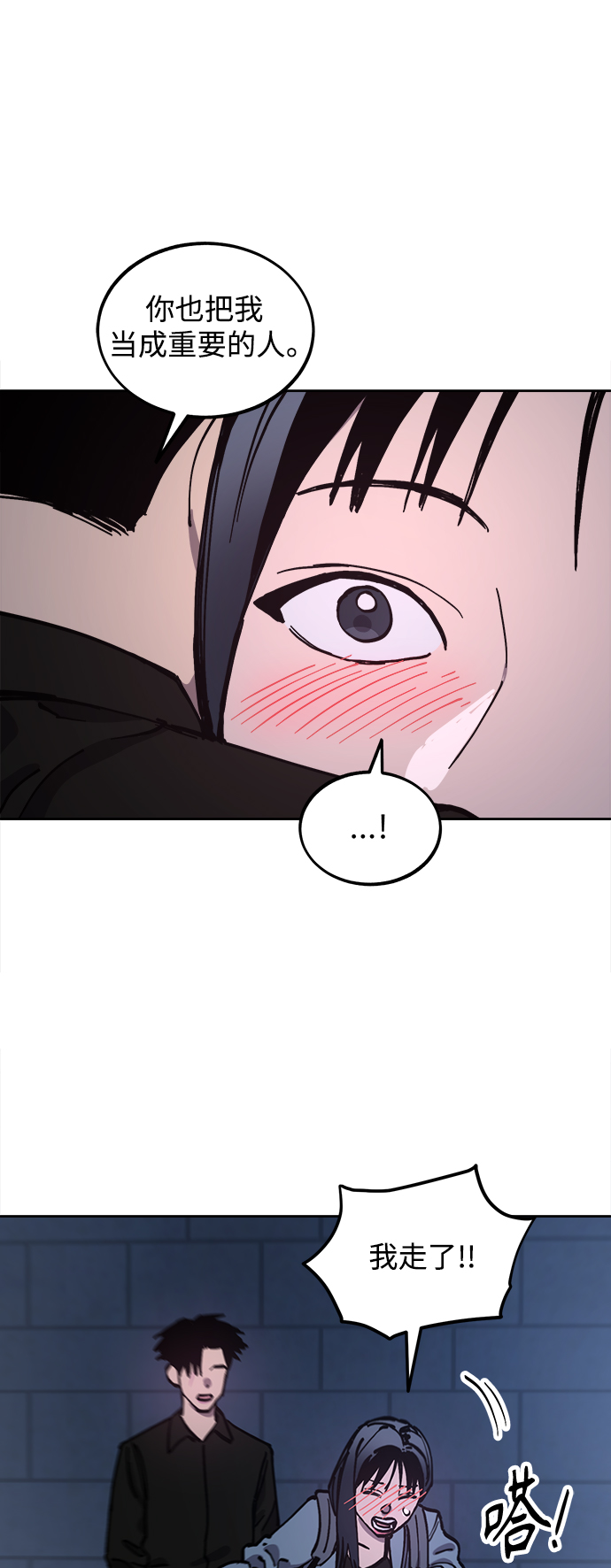 第116话13