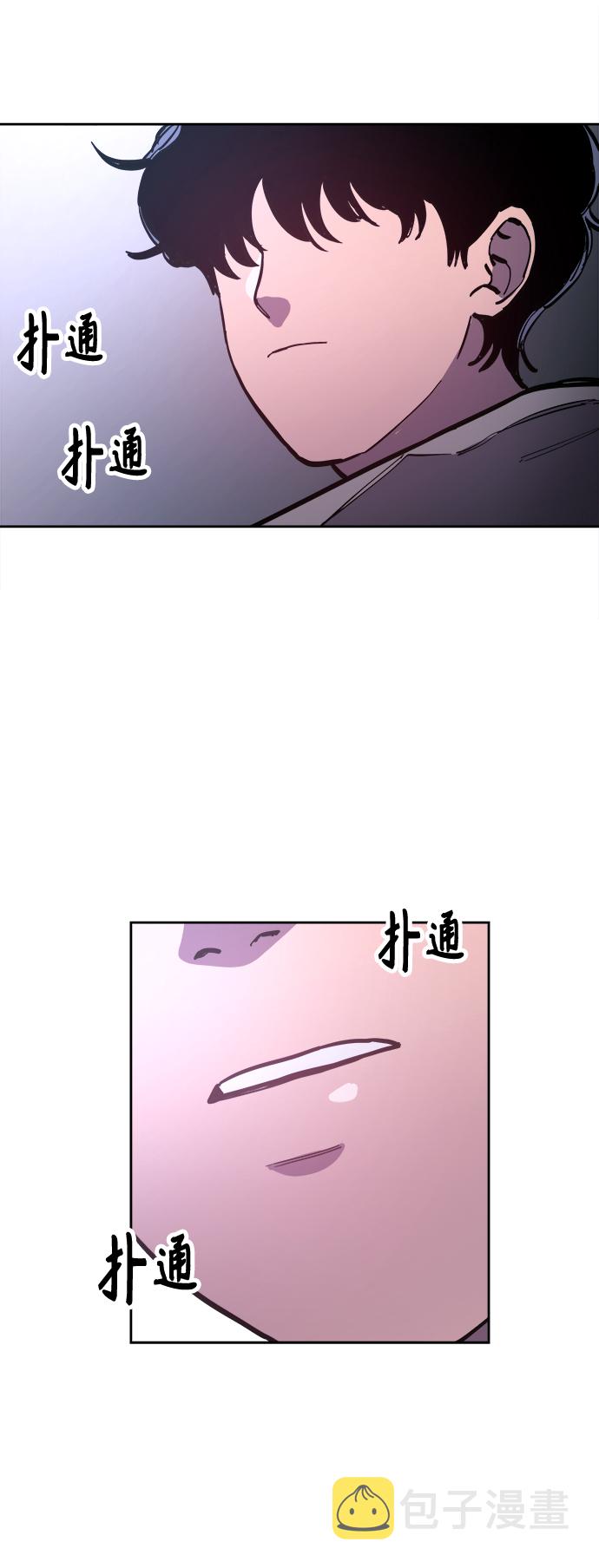 第79话10