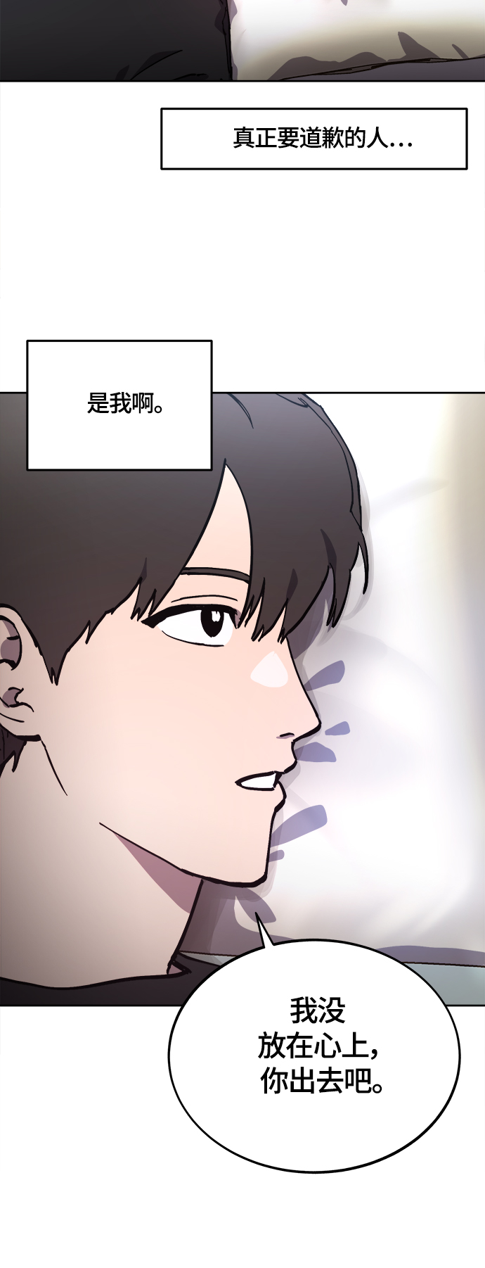 第103话14