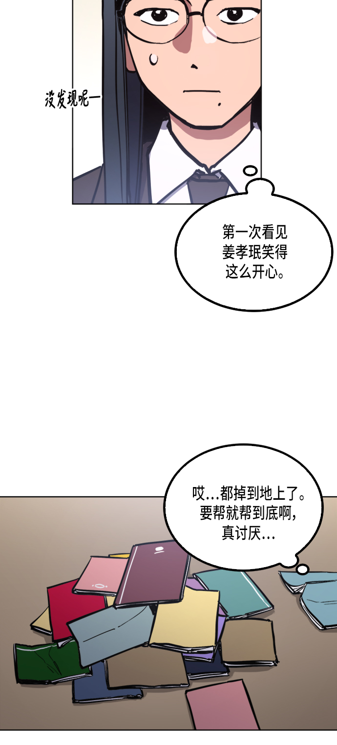 第29话11