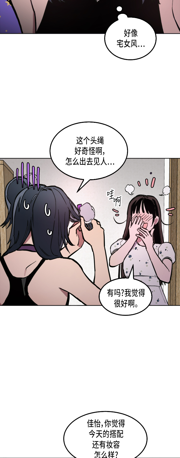 第33话28