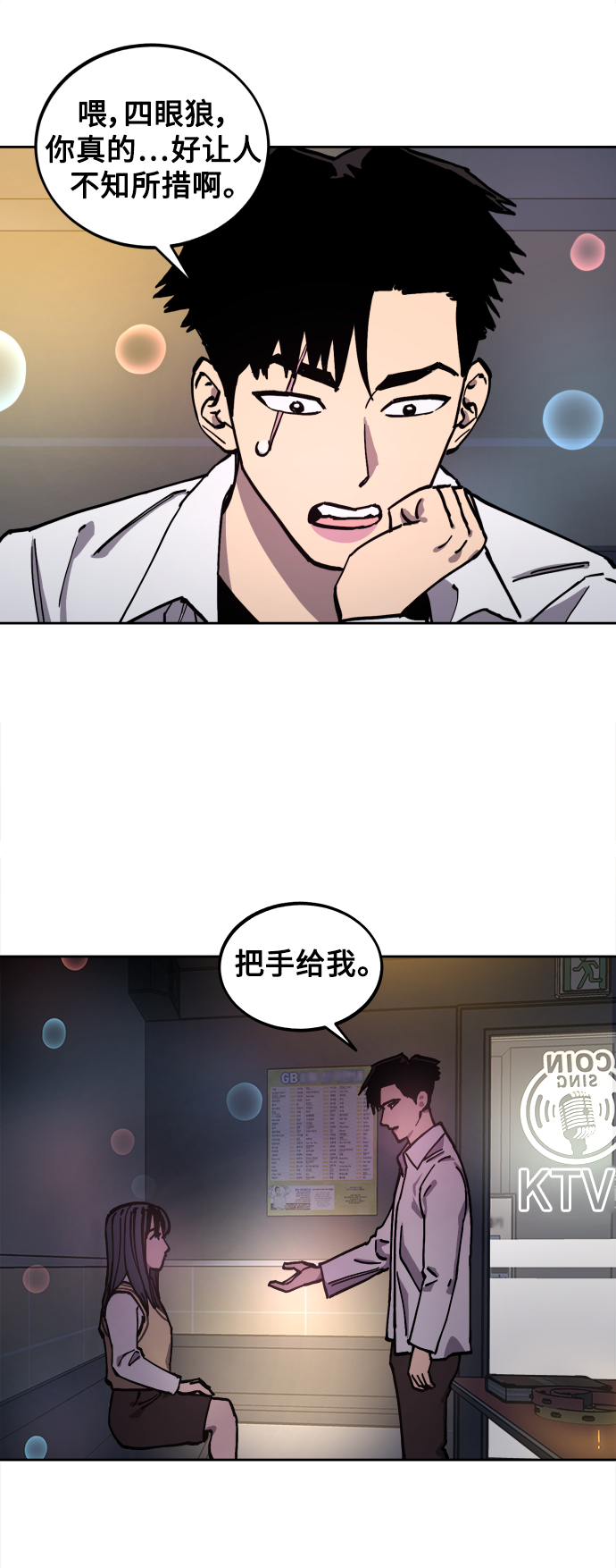 第111话32