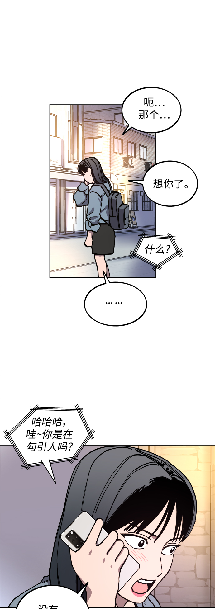 第114话37
