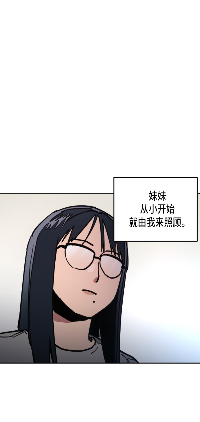 第12话42