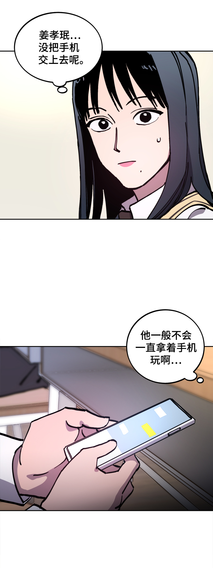 第105话34