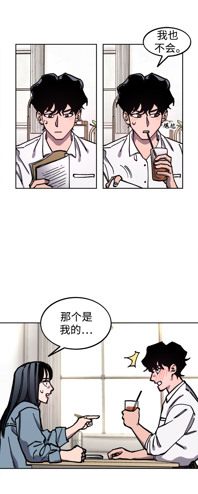 第114话21