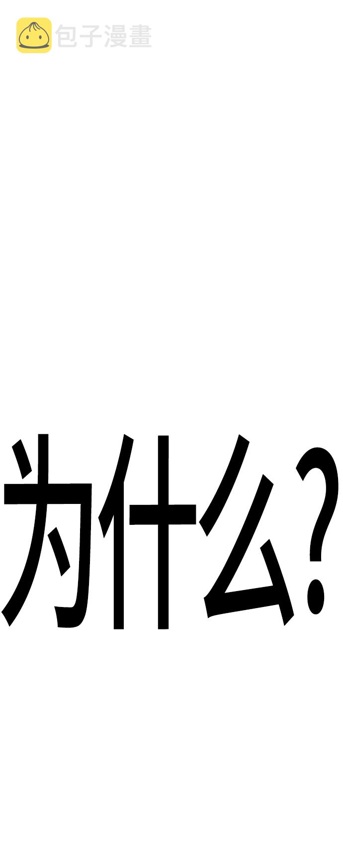 第17话23