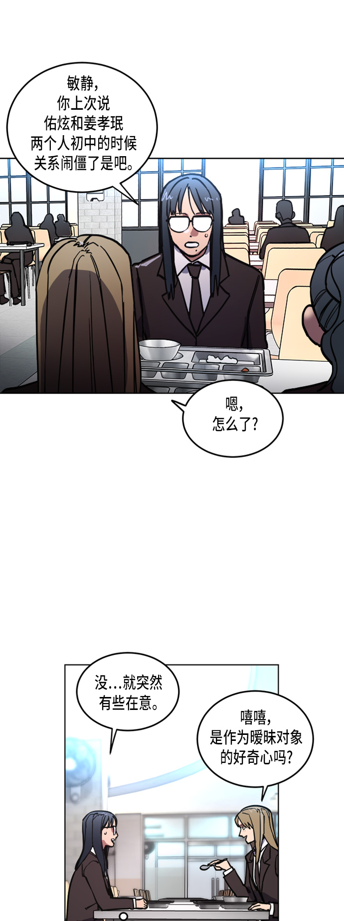 第18话7