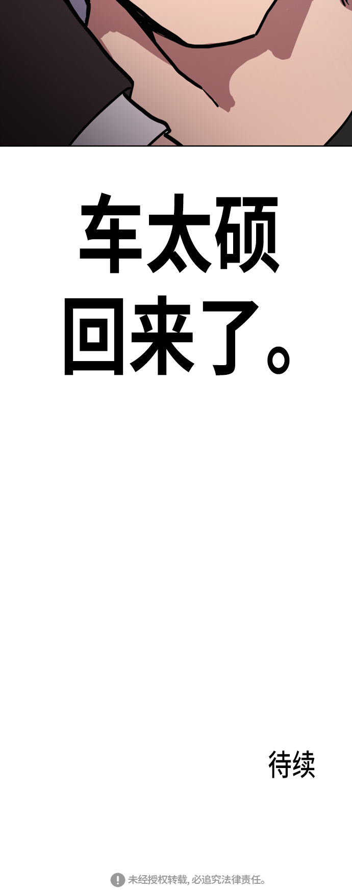 第28话54