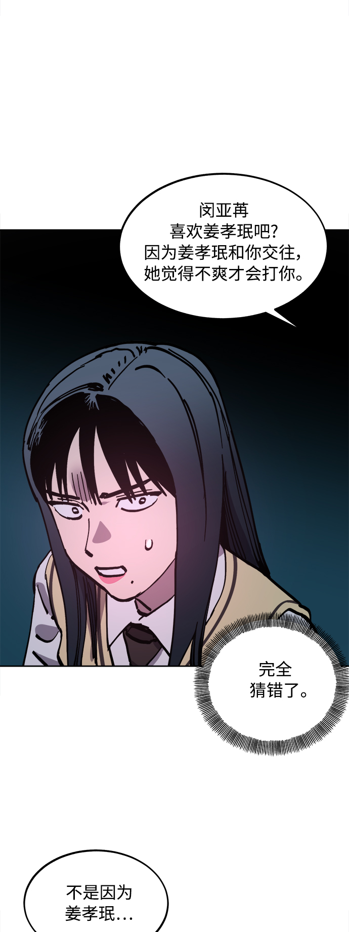 第107话36