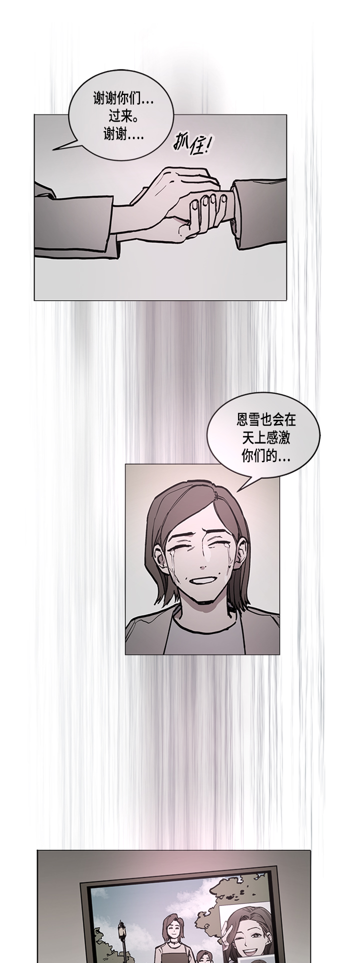 第41话55