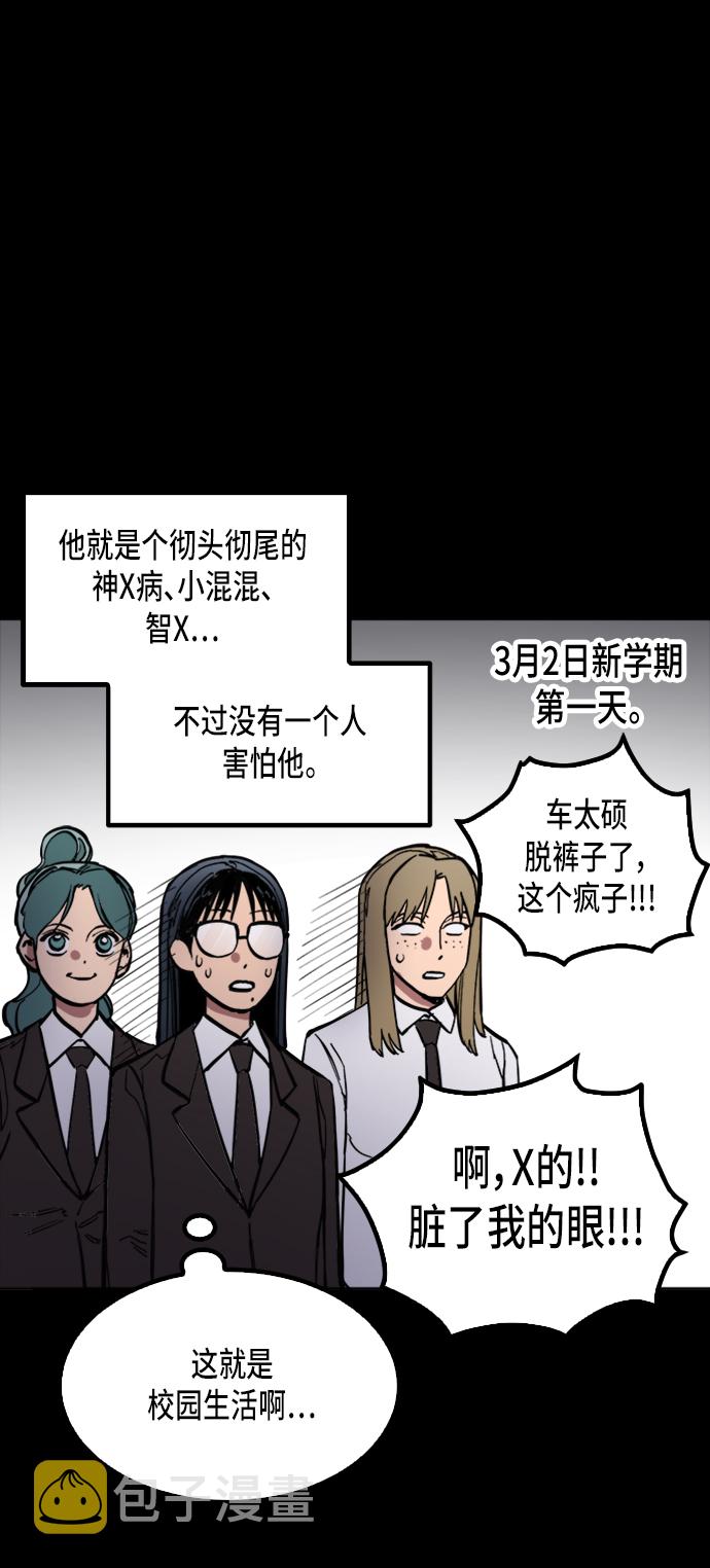第29话7
