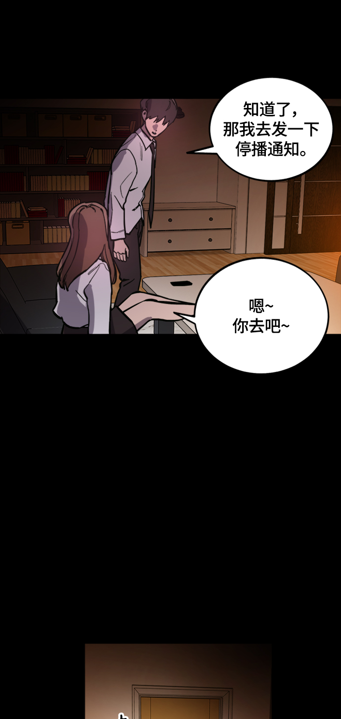 第59话37
