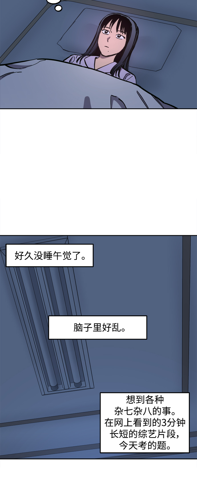 第123话15