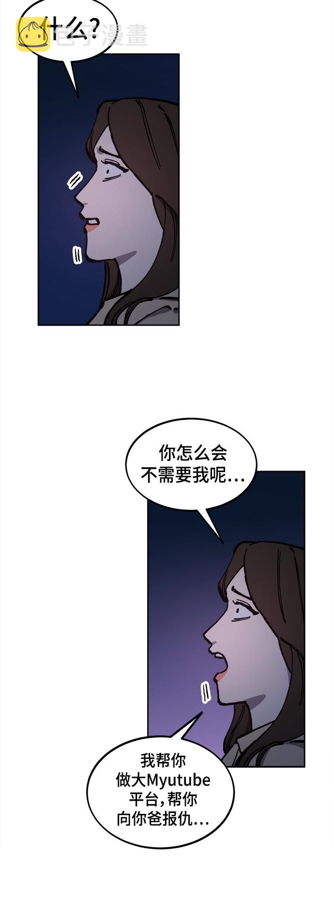 第124话60
