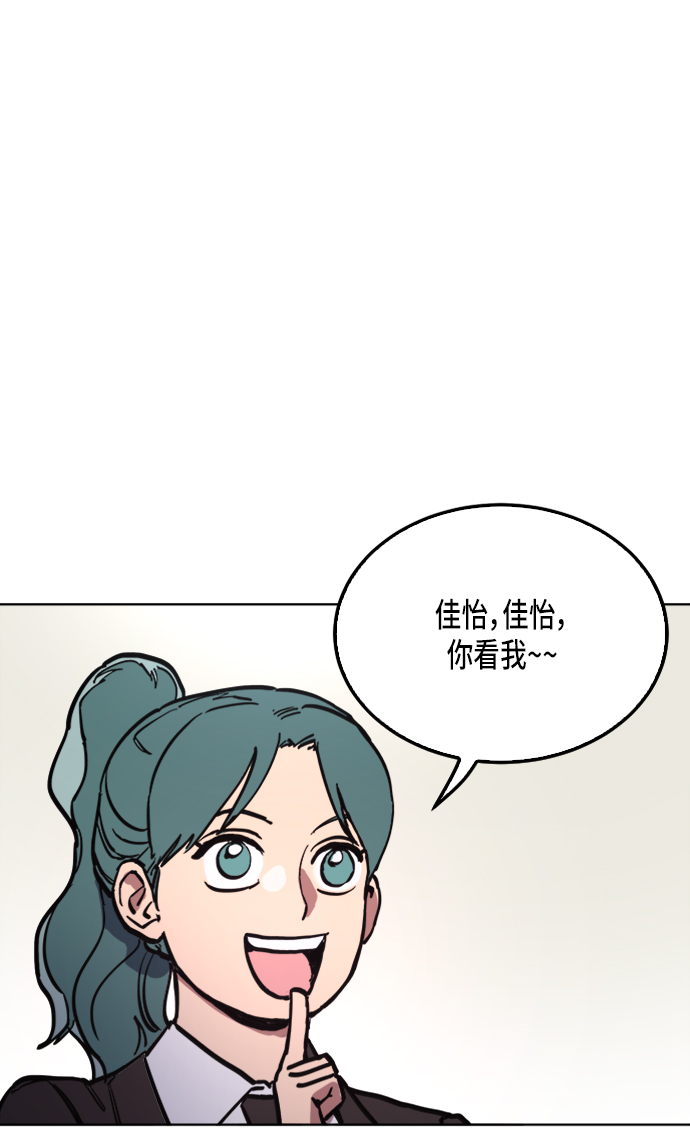 第26话10